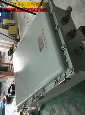 供应隔爆型防爆接线箱bjx-bt6 挂壁式接线箱压铸铝方形厂用防爆箱