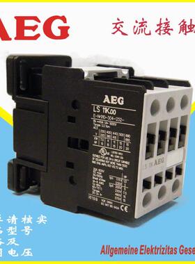 LS15K.00C交流接触器LS15K.004AC2AC48VAC110VA230V