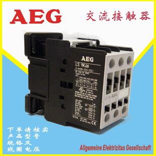 LS15K.00C交流接触器LS15K.004AC2AC48VAC110VA230V