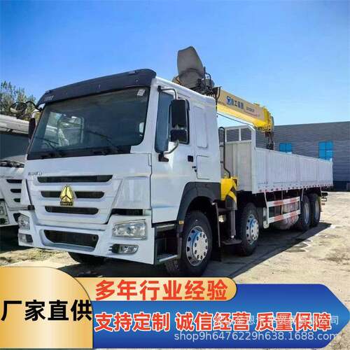 境外供应重汽豪沃后八轮豪沃车载吊车 8X4徐工随车吊工程车HOWO