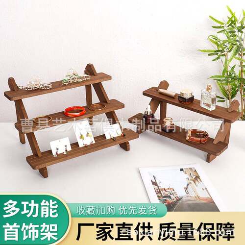 实木首饰展示架阶梯式置物架玩偶卡片收纳架饰品珠宝摆摊展示架子
