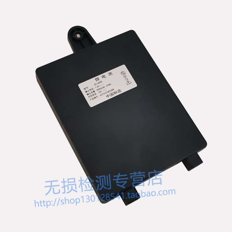 CTS-9006plus超声波探伤仪DC-A009汕超SIUI电源适配器原DC-92电池