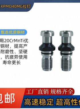 德玛吉精NWTI拉丁DI69872通孔带O圈森机40/50通孔出水内外型止水