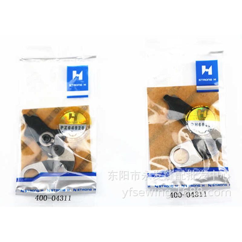 工业缝纫机配件 强信牌1790底剪 平头锁眼机底线剪刀 400-04311