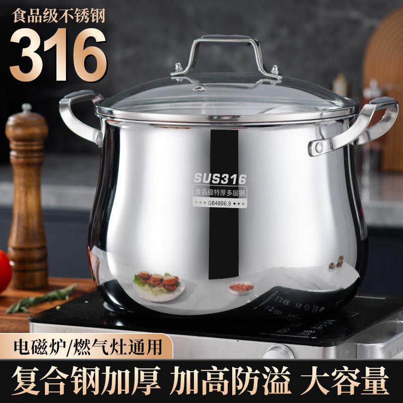 德国汤锅316不锈钢电磁炉煮粥煲汤锅蒸锅一体炖锅双耳加厚高汤锅