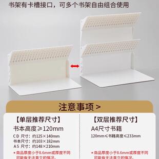 桌面阅读固定琴键书架架书书本架书架夹组合收课桌ll桌上书立随心