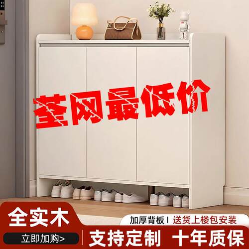 鞋柜家用门口收纳一体入户鞋架出租房走廊楼道简约置物架实木鞋柜