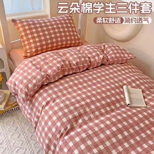 超柔水洗棉学生宿舍用三件套寝室宿舍上下铺用床单床笠床品 日式