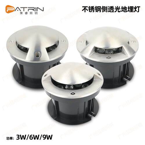 LED不锈钢侧透光地埋灯户外防水侧发光埋地灯侧出光嵌入式龟背灯