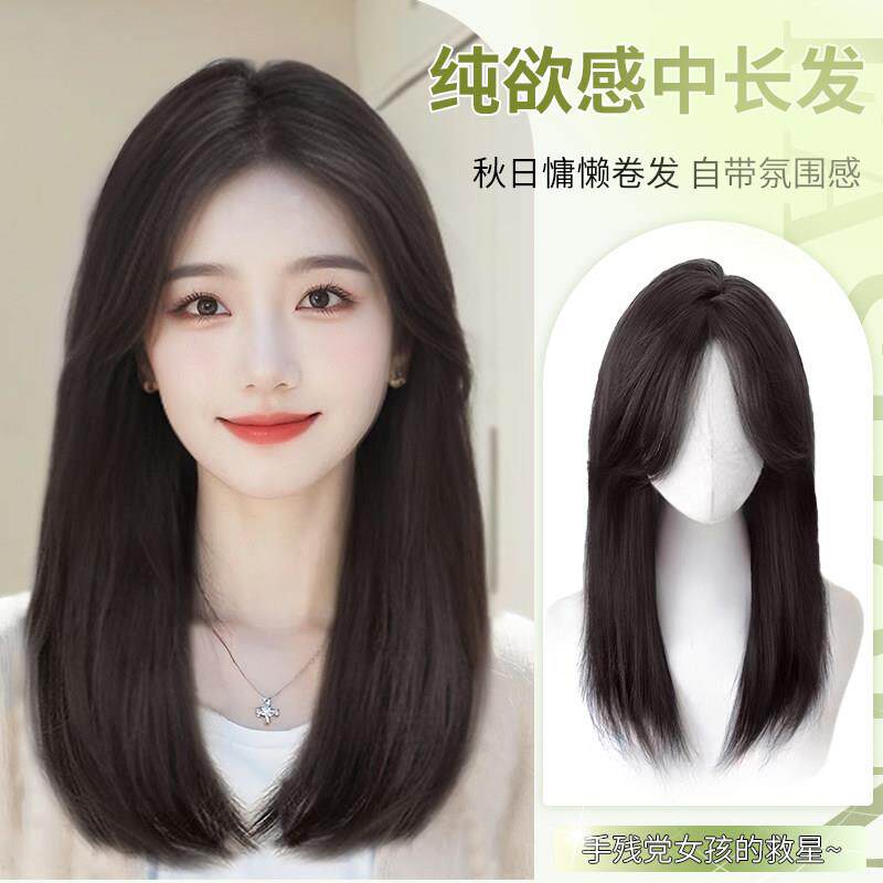 韩式假发女长发自然全头套日常八字浏海中长直发彷全真人发假发套
