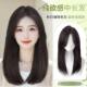韩式 假发女长发自然全头套日常八字浏海中长直发彷全真人发假发套