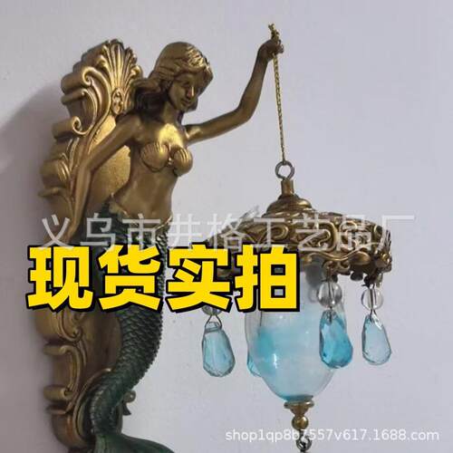 跨境新款Mermaid Wall Lamp美人鱼壁灯门窗装饰品