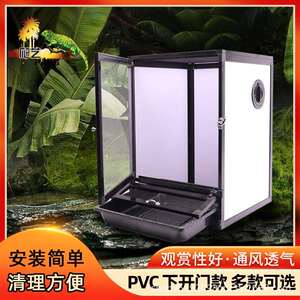 PAYI爬艺PVC爬宠箱通风透气保温箱蜜袋鼯蛇类蜥蜴饲养箱铝合金爬