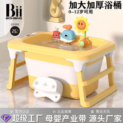 婴儿洗澡盆儿童洗澡桶可折叠家用大号新生儿游泳桶宝宝浴桶泡澡桶
