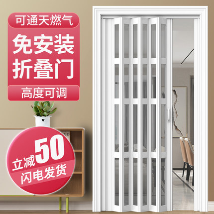 精品免打孔PVC折叠门 厨房隔断开放式通燃气隐形临时简易卫生间推