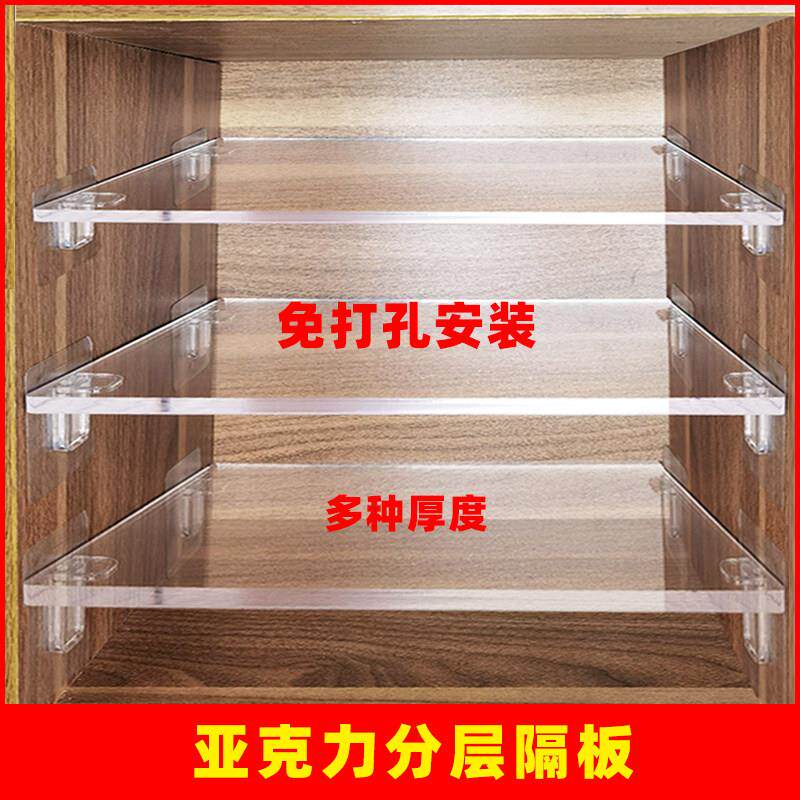 压克力衣柜分割隔板板定制整体橱柜鞋柜多功能分层书桌抽屉收纳分