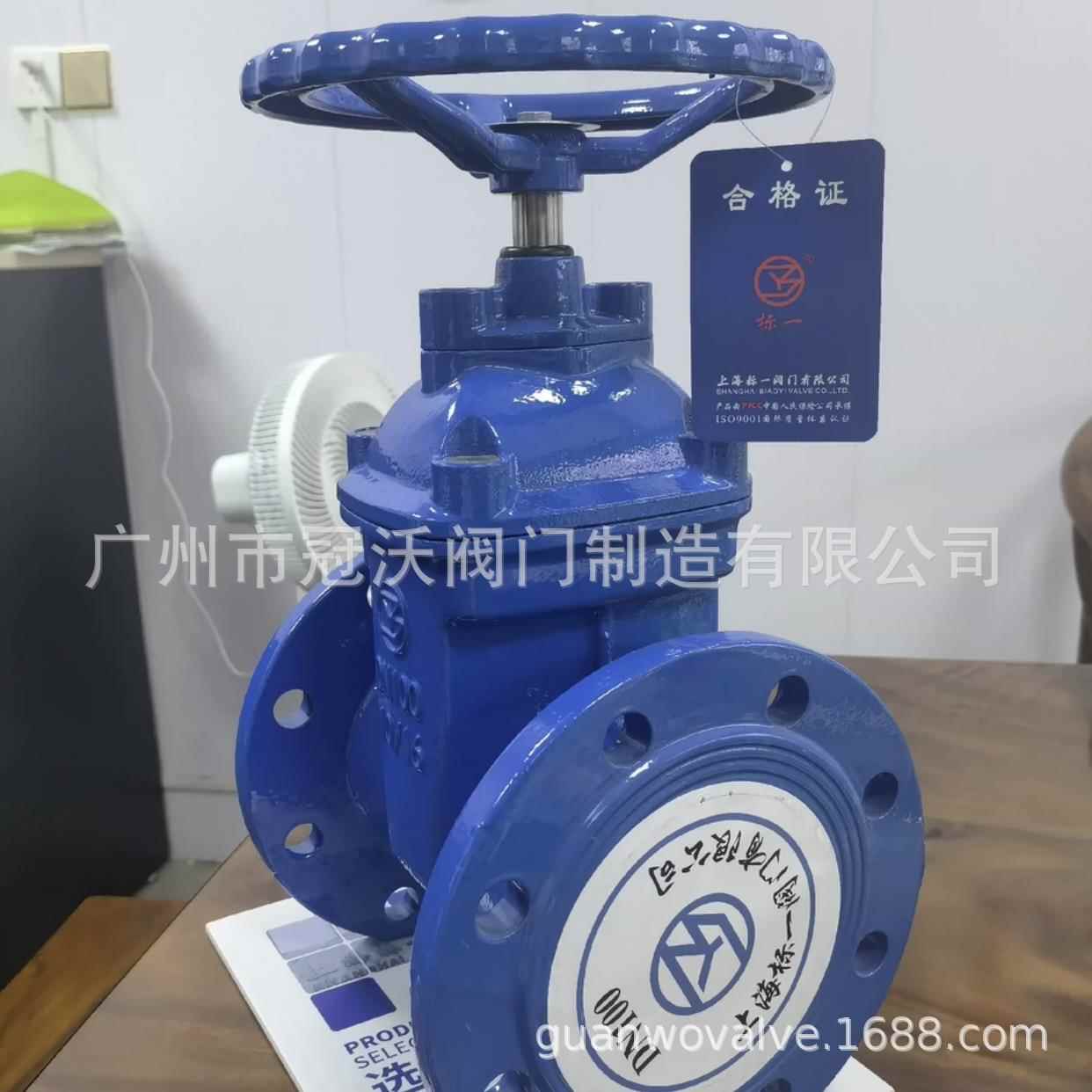 上海标一阀门有限公司上海标一弹性座封闸阀上海标一水力消防阀门