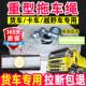 推车绳货车越野车重卡专用高强度弹力大吨位救援绳尼龙重型牵引绳