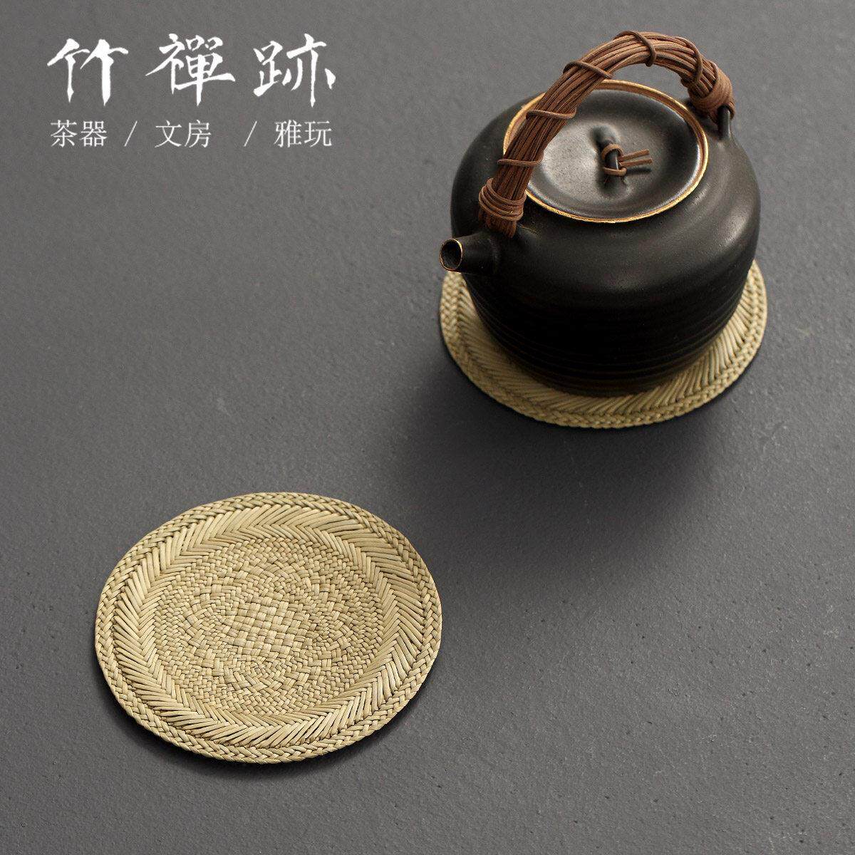 竹禅迹|蔺草杯垫 超柔软超精致茶杯垫茶道垫隔热茶具配件茶垫托垫