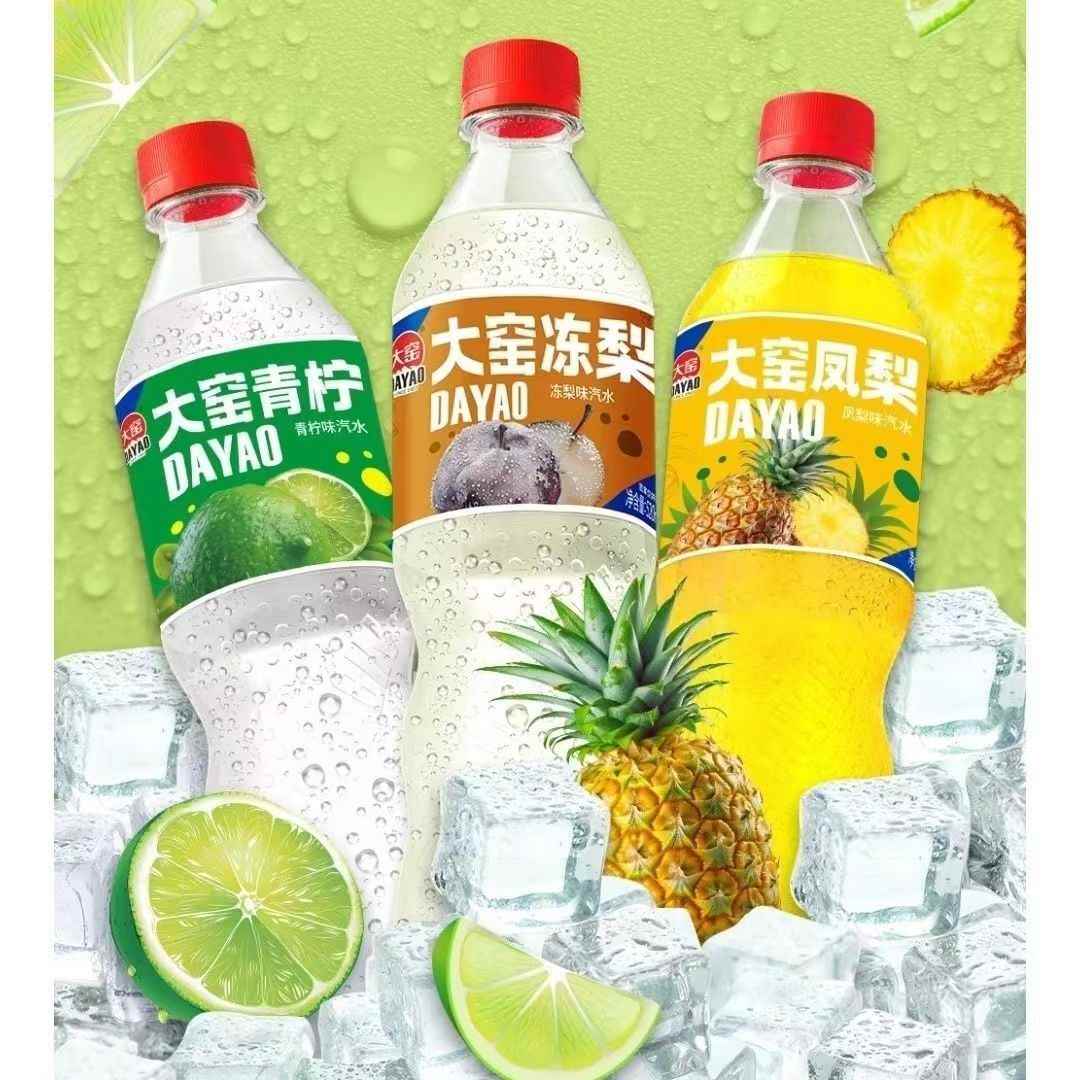 大窑冻梨汽水凤梨味青柠冻梨味水果味碳酸饮料塑料瓶装汽水