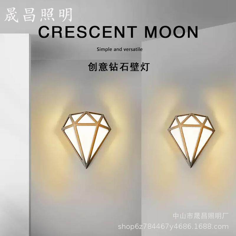 led户外壁灯防水家用楼梯过道外墙灯庭院创意钻石造型门柱灯超亮