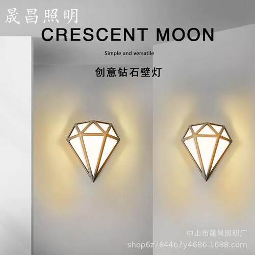 led户外壁灯防水家用楼梯过道外墙灯庭院创意钻石造型门柱灯超亮