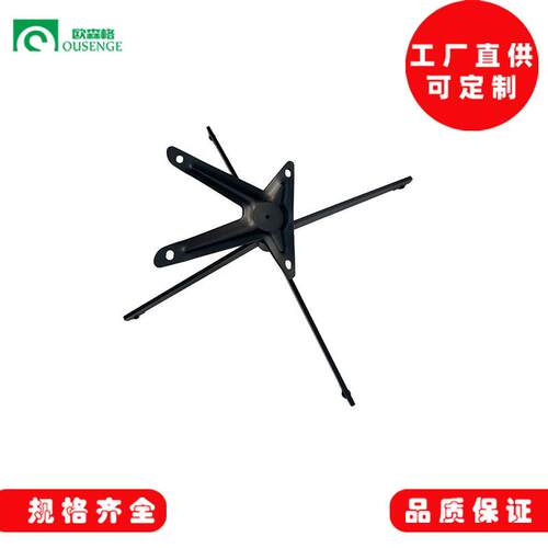 四爪闲椅旋底休盘沙底发转椅圆形座办公转椅配件椅子WS-20-23脚五