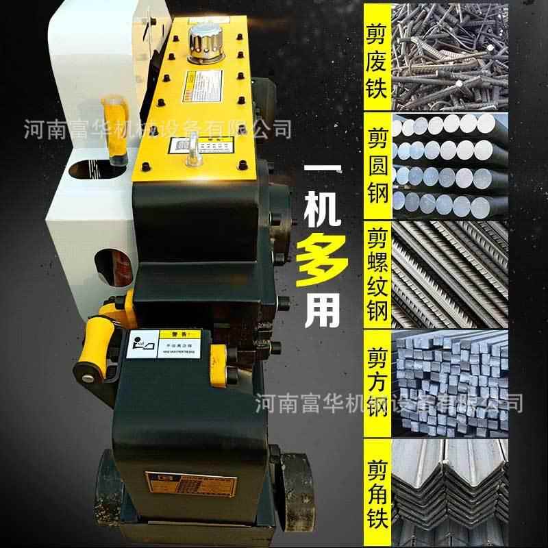 Q///型钢303筋切断G割机钢螺纹圆钢截断机剪断断筋切机