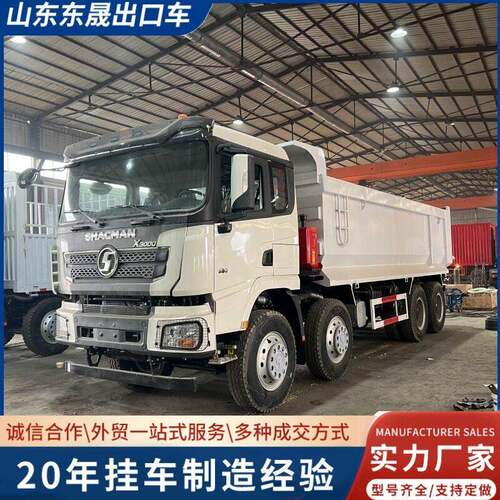 跨境豪沃TX前四后八翻新自卸车12轮渣土工程运输车翻斗车8X4