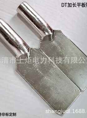 终端定DT平板铜鼻子，DT4-铜18铜接线JRT端5子置加长铜终端