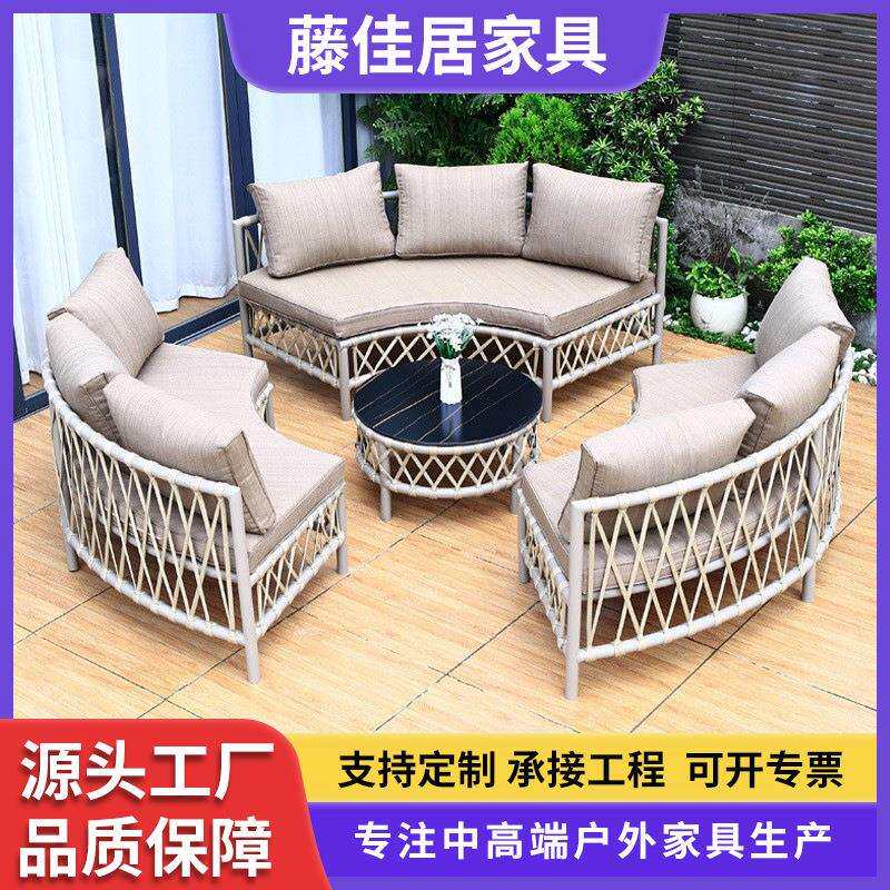 户外圆形藤沙发组合花园庭院半圆形藤椅沙发室外酒店弧形客厅沙发