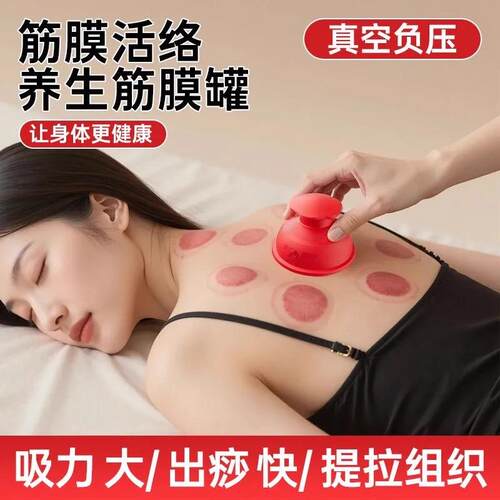 Silicone Vacuum Negative Pressure Cupping Set for Home Use,