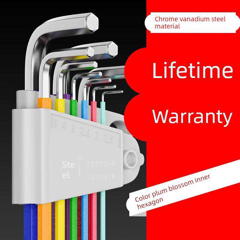 福冈工业级内六角扳手套装梅花内六方板手内六角螺丝刀套装方扳手