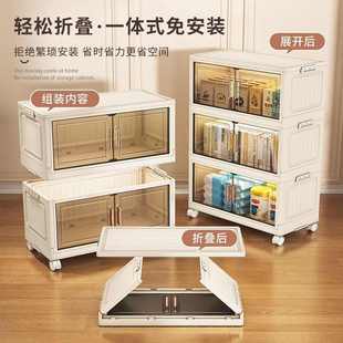 收纳柜卧室衣物储物柜家用折叠多层零食杂物整理置物柜 加厚免安装