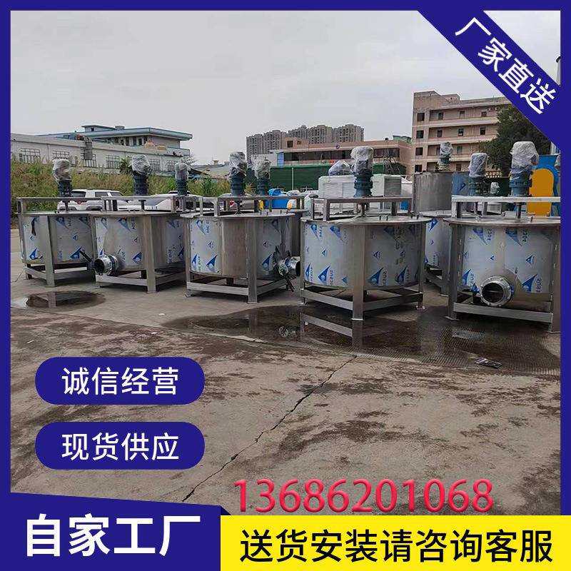 多层搅拌罐液体配料罐不锈钢酒精化工消毒液搅拌机洗洁精搅拌罐