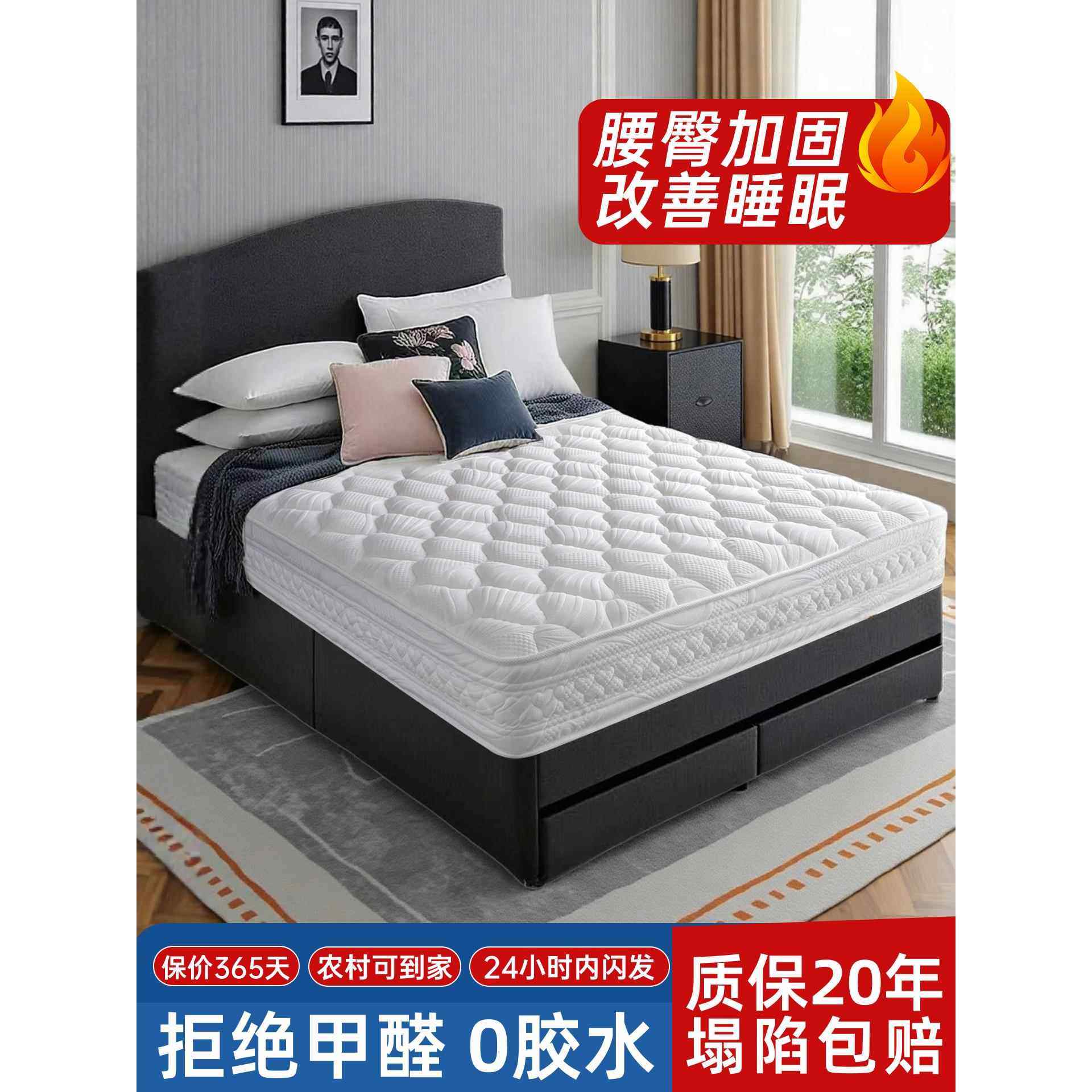 1米5的床垫子180x200家用卧室1米5乳胶软垫独立弹簧租房专用慕硬,住宅家具,弹簧床垫,淘宝优惠券,粉丝福利购,淘宝优惠卷