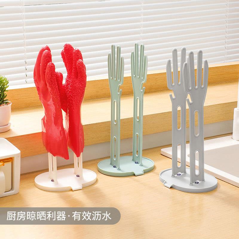 手套沥水晾晒架 厨房水槽台面收纳架家务抹布架 可拆卸带吸盘底座