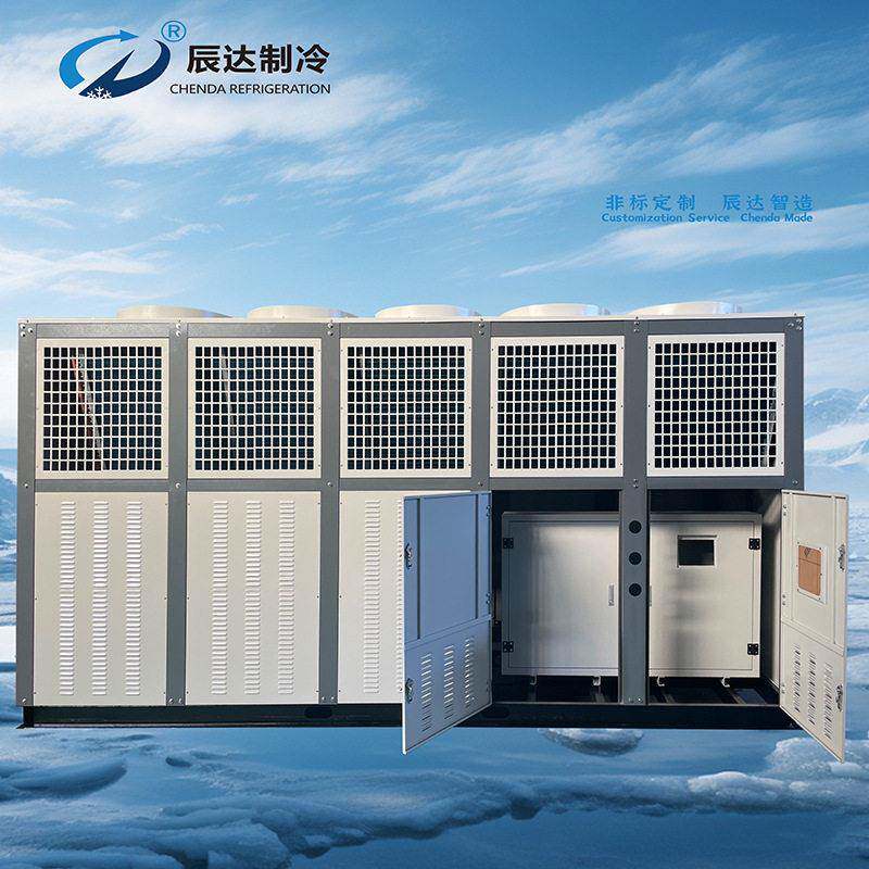 大型商用低温风冷模块机组冷凝器空气源热泵源头厂家支持非标定制