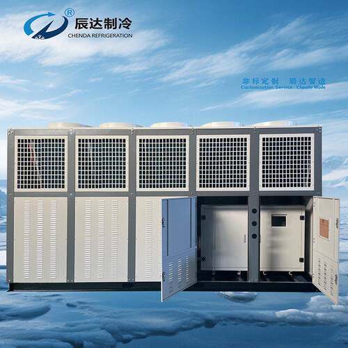 大型商用低温风冷模块机组冷凝器空气源热泵源头厂家支持非标定制