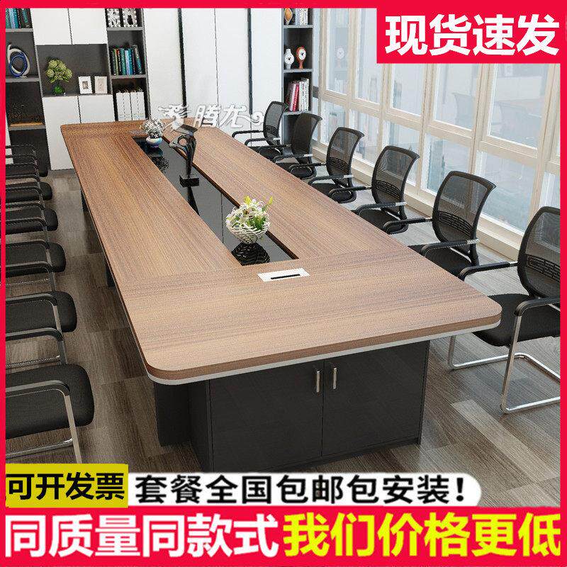 大型现代简约会议桌 防火圆角加厚办公会议长桌