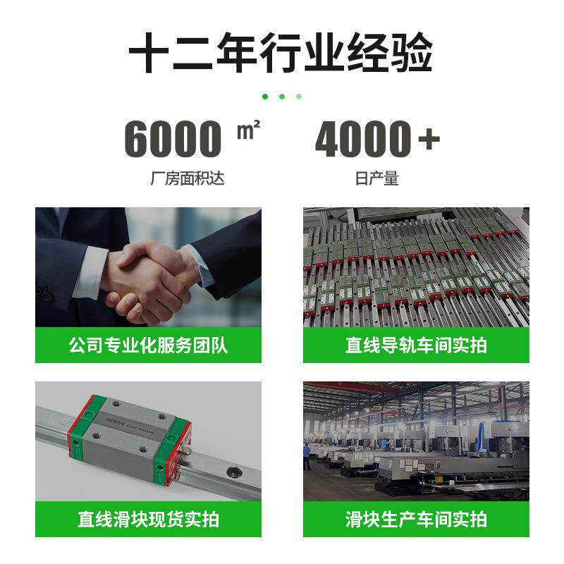 上银直线导轨滑块HG系列重负荷型滑轨法兰型线性N级滚珠滑块滑道