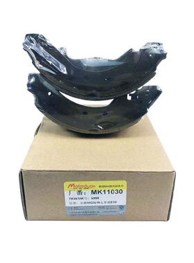 适用荣威/MG3/标致206C/C207Cross华普飚风/雪铁龙鼓刹后片GS8534