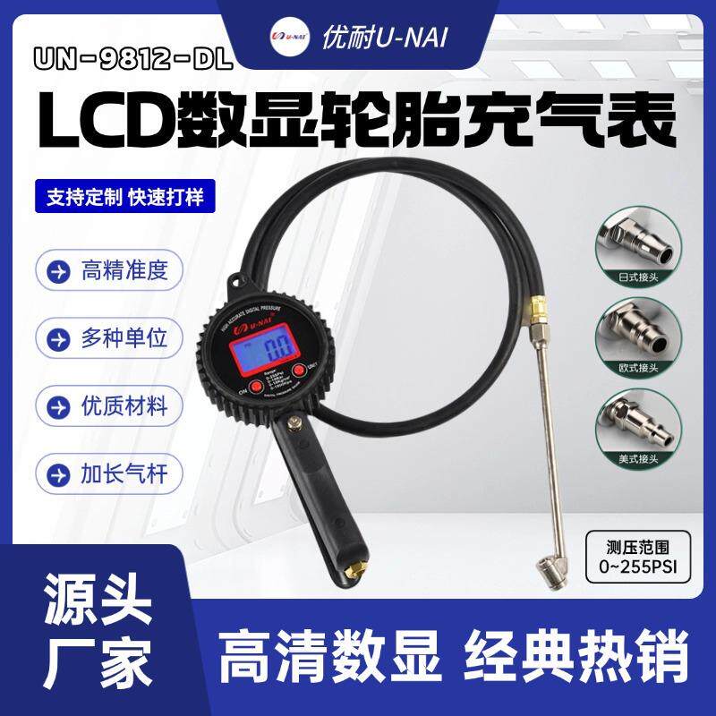 厂家直销汽车轮胎气压表打气表高精度加气打气表数显胎压计
