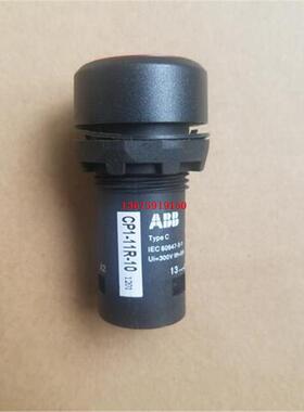 ABB带灯红色复位型平钮 CP1-11R-10 24VAC/DC