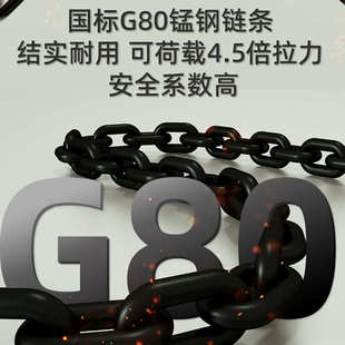 德力克手拉葫芦现货建筑单链双链吊葫芦上下升降倒链起重手拉葫芦