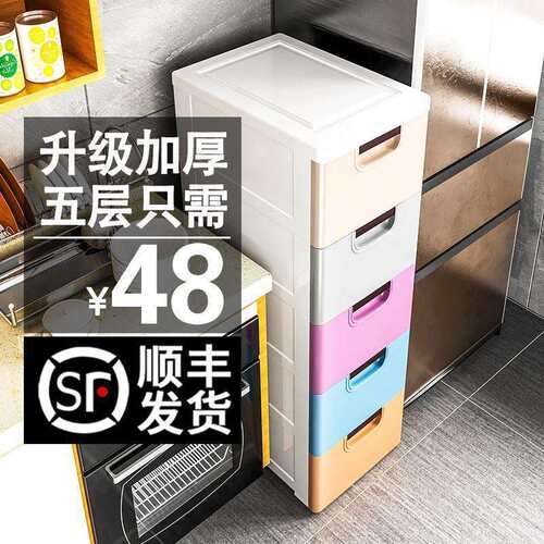 夹缝收纳柜子抽屉式厨房缝隙多层卫生间窄储物柜置物20/25/37cm
