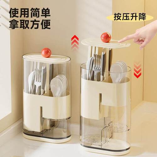 升降筷子筒厨房沥水置物架透明防尘收纳盒厨房家用桌面置物筷笼