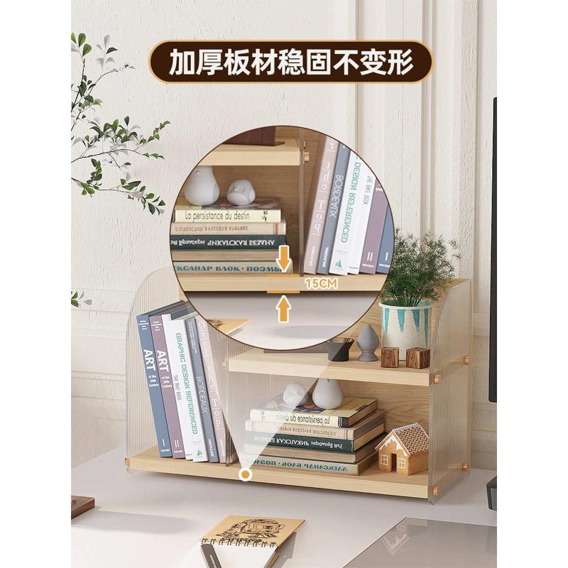 ft桌面置物架多层桌上亚克力收纳架置物柜书架书立办公桌家用杂志