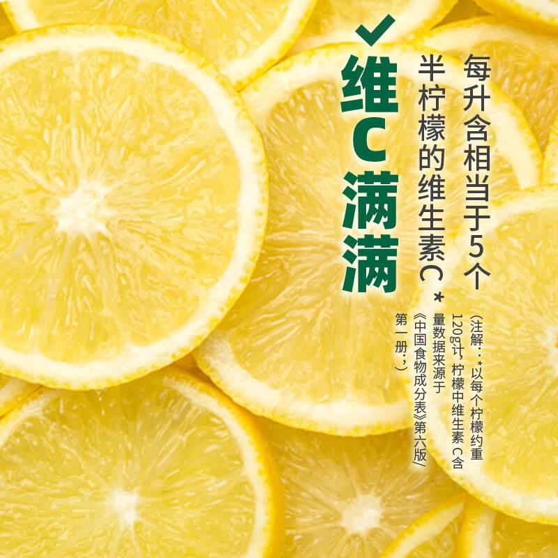雅哈柠檬水1L大瓶夏日饮品冰镇冷饮风味果汁补充维生素柠檬味饮料