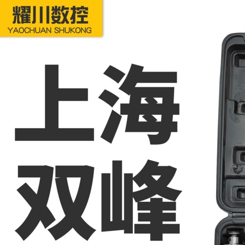上海双峰快换攻丝钻孔夹头套装双韧牌4#5#6#J4330J4342带过载保护